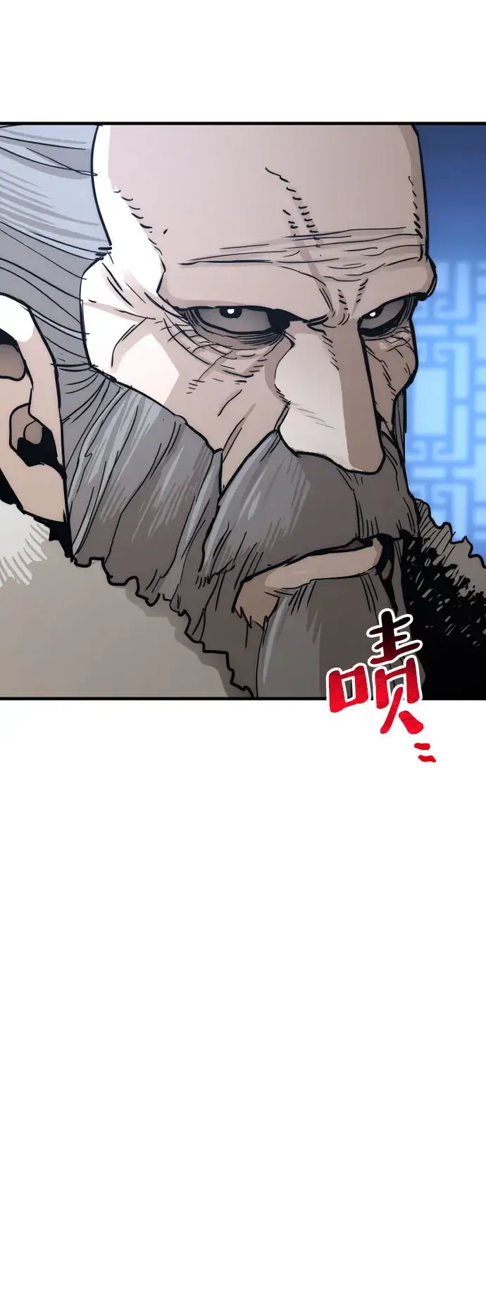 《天魔育成》第45话图8