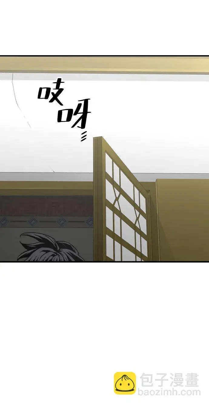 《天魔育成》第46话图103
