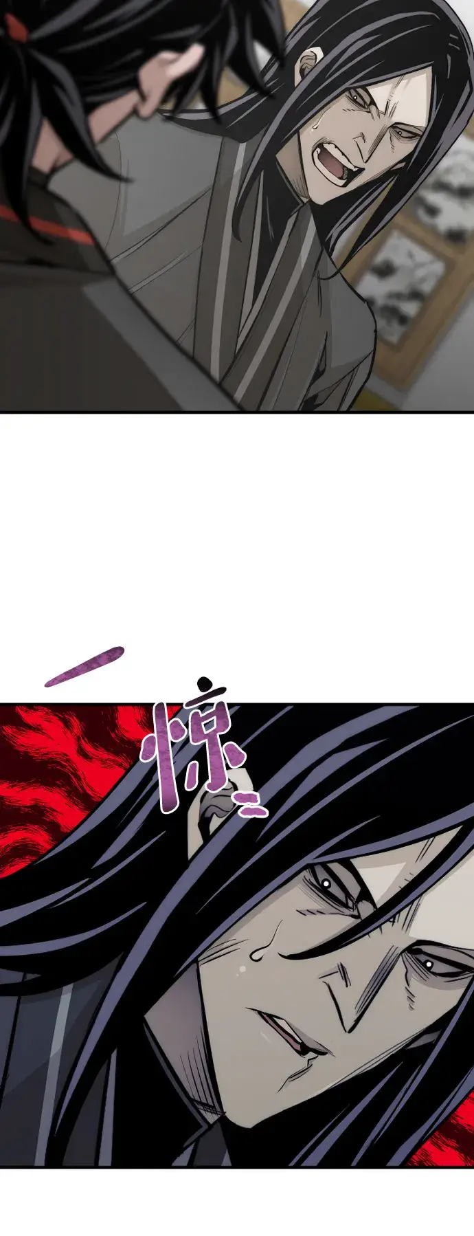 《天魔育成》第46话图26
