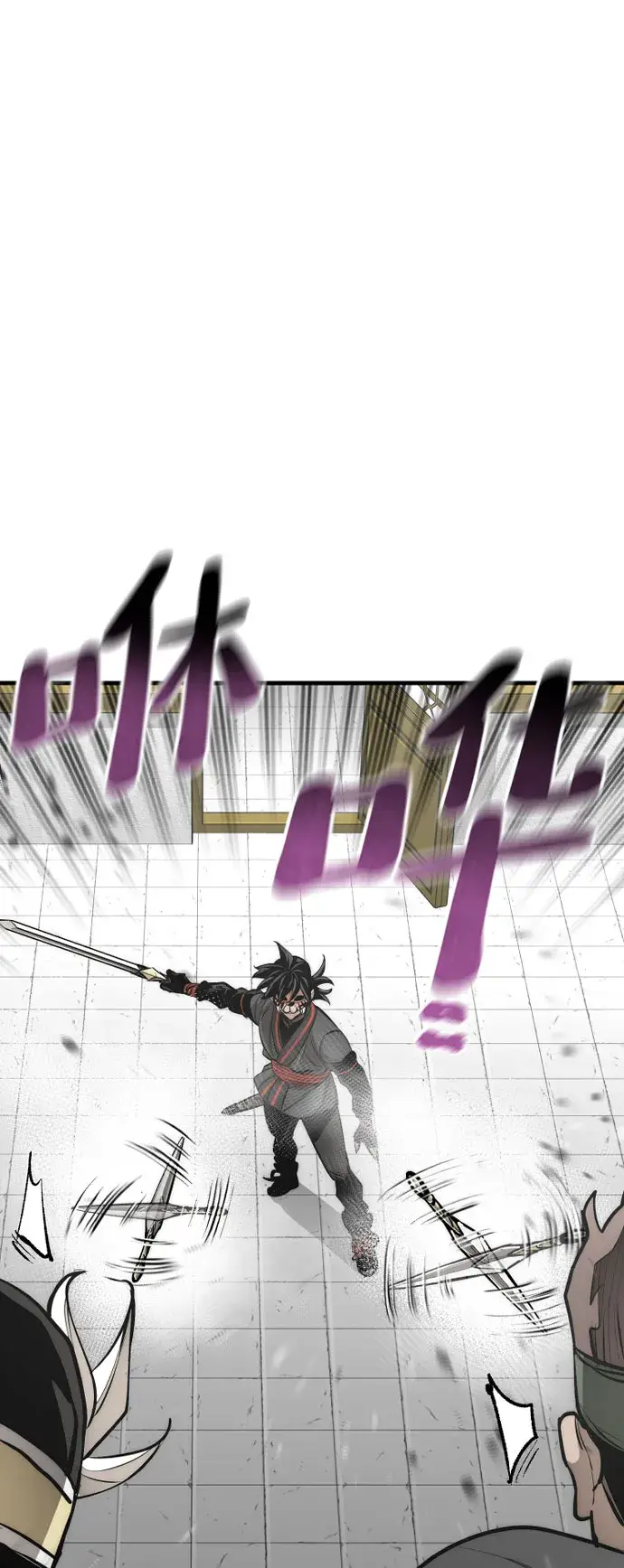 《天魔育成》第46话图58