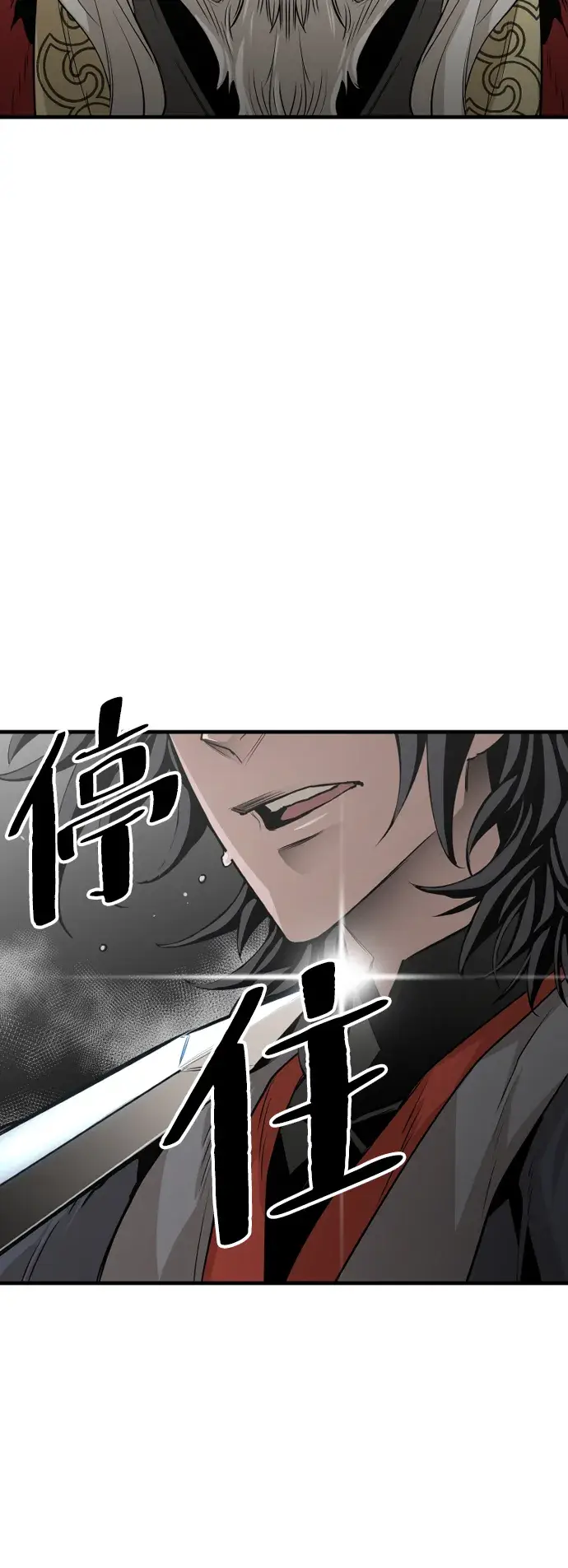 《天魔育成》第2话图10