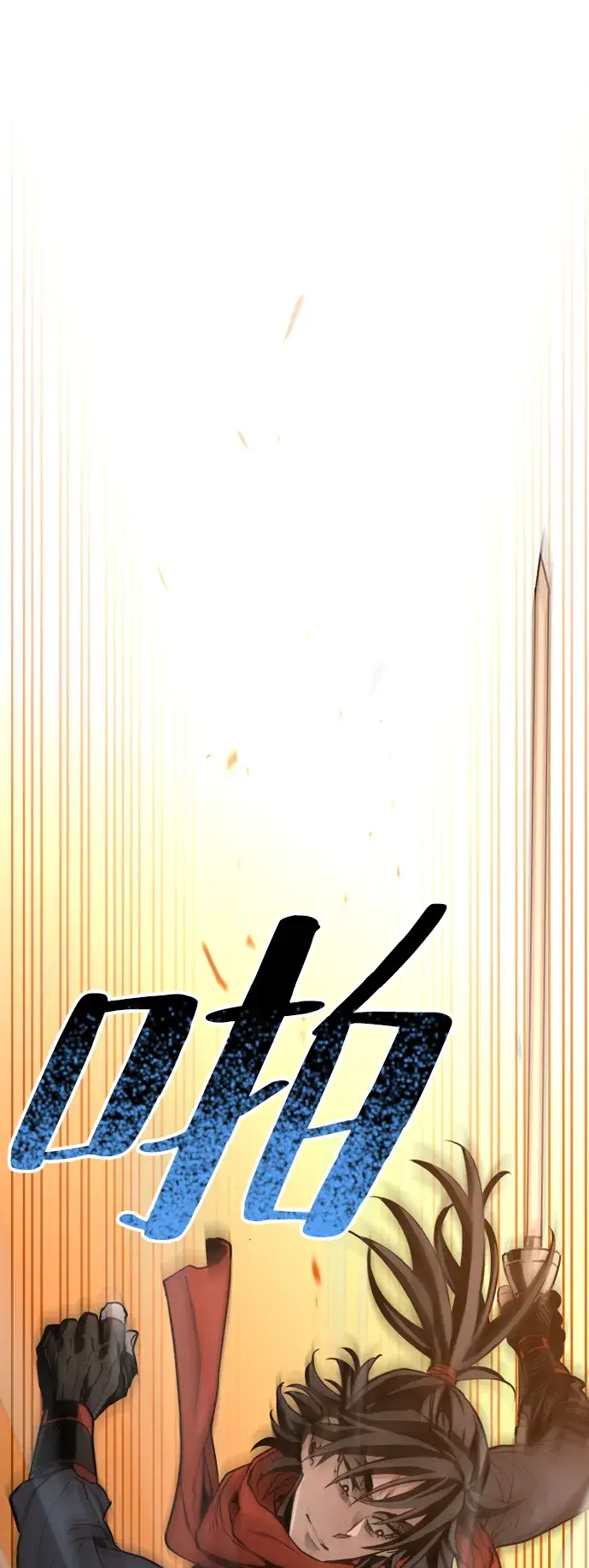 《天魔育成》第2话图118
