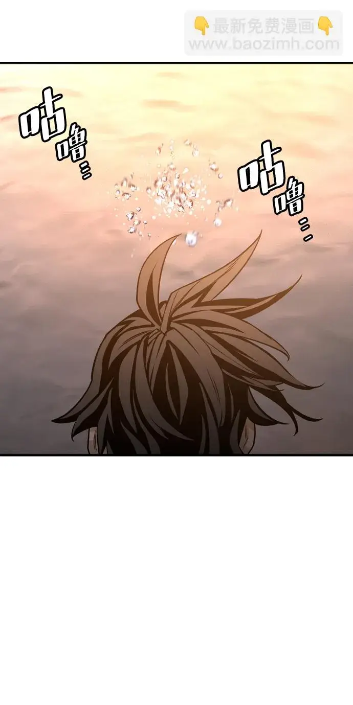 《天魔育成》第2话图150