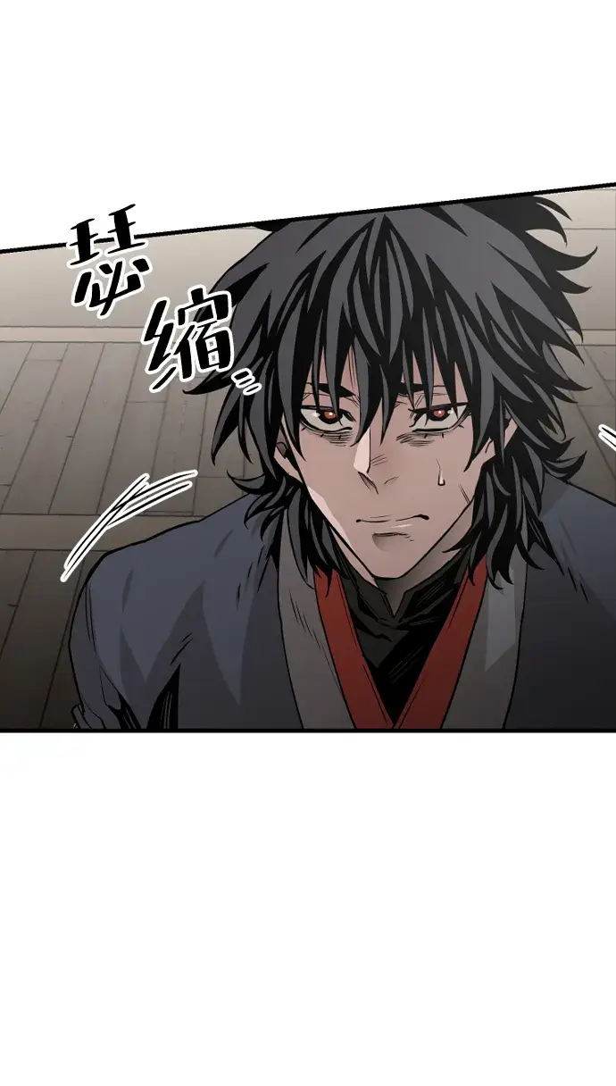 《天魔育成》第2话图37