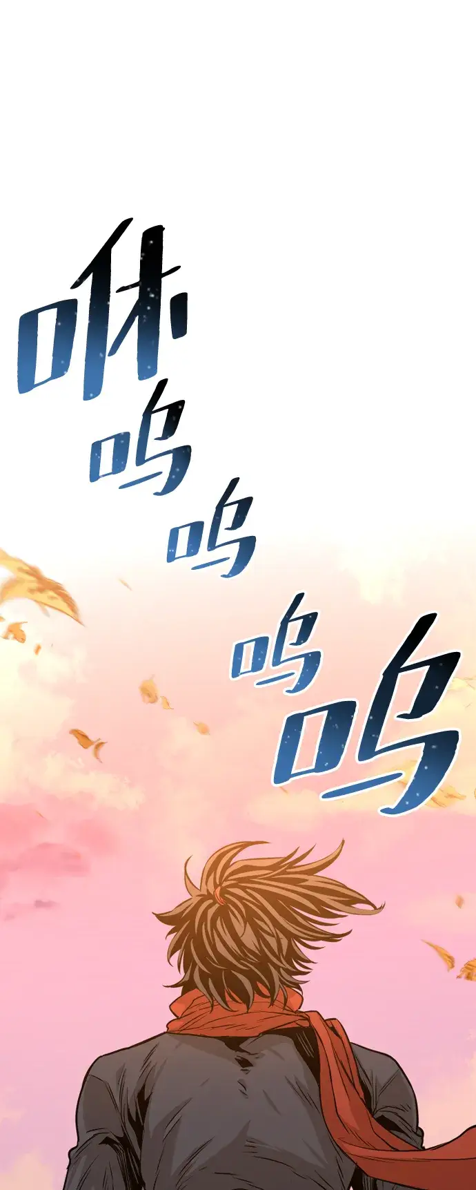 《天魔育成》第2话图75