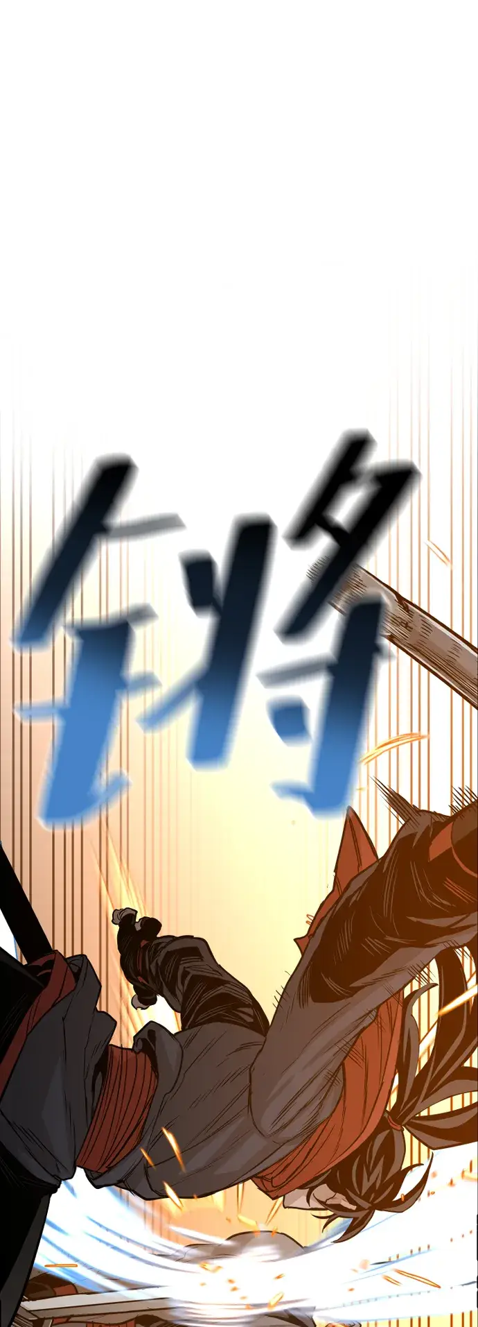 《天魔育成》第2话图92