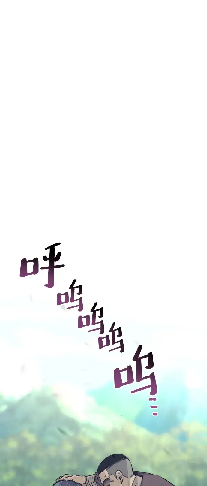 《天魔育成》第47话图115