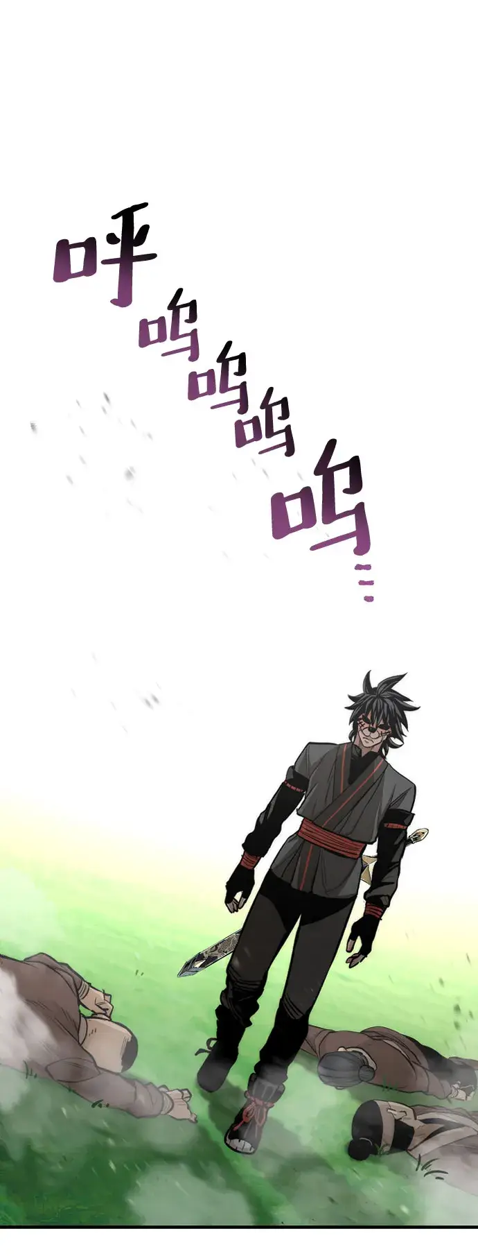 《天魔育成》第47话图124
