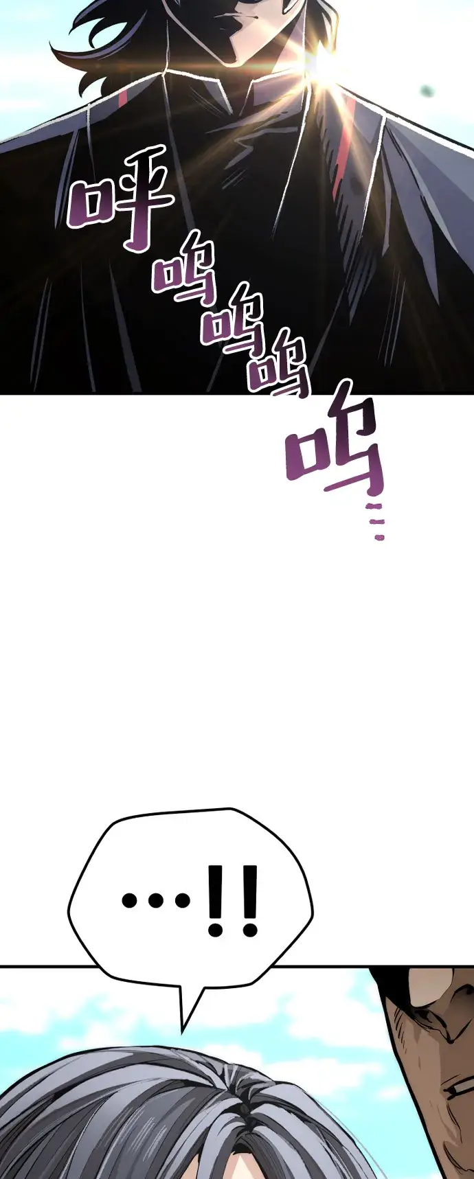 《天魔育成》第47话图127
