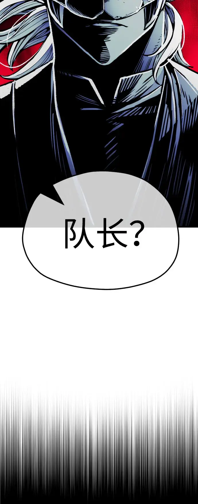 《天魔育成》第47话图130