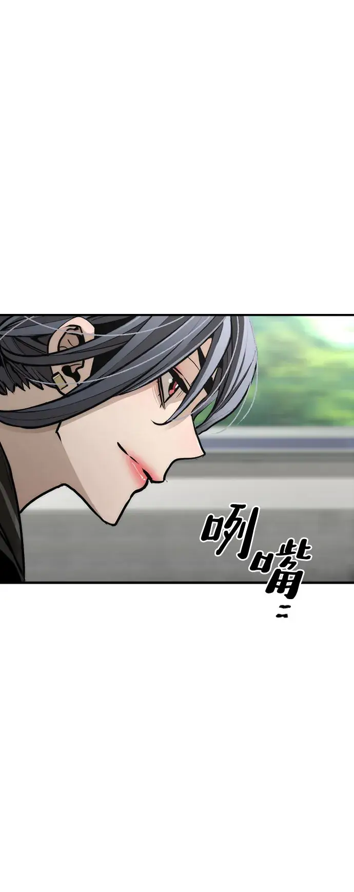 《天魔育成》第47话图28