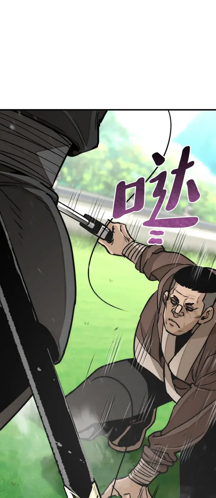 《天魔育成》第47话图32
