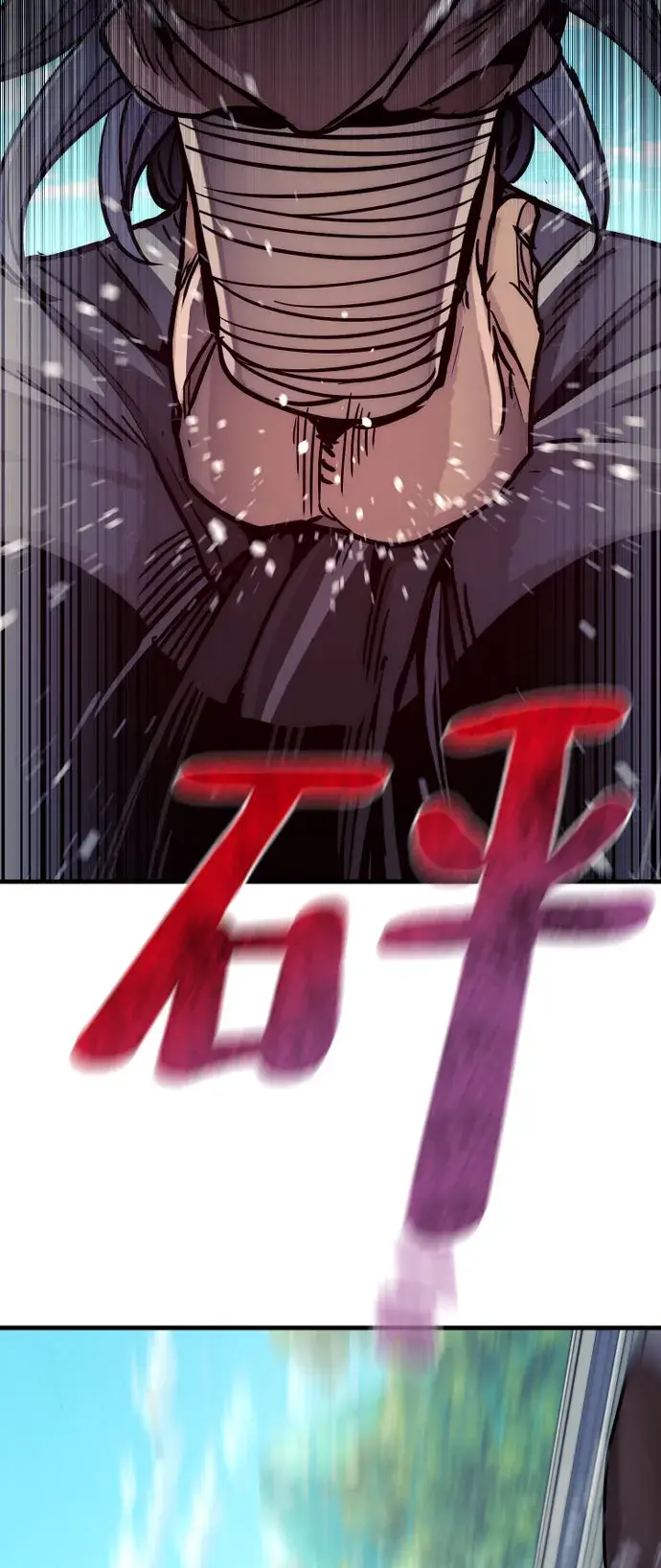 《天魔育成》第47话图60