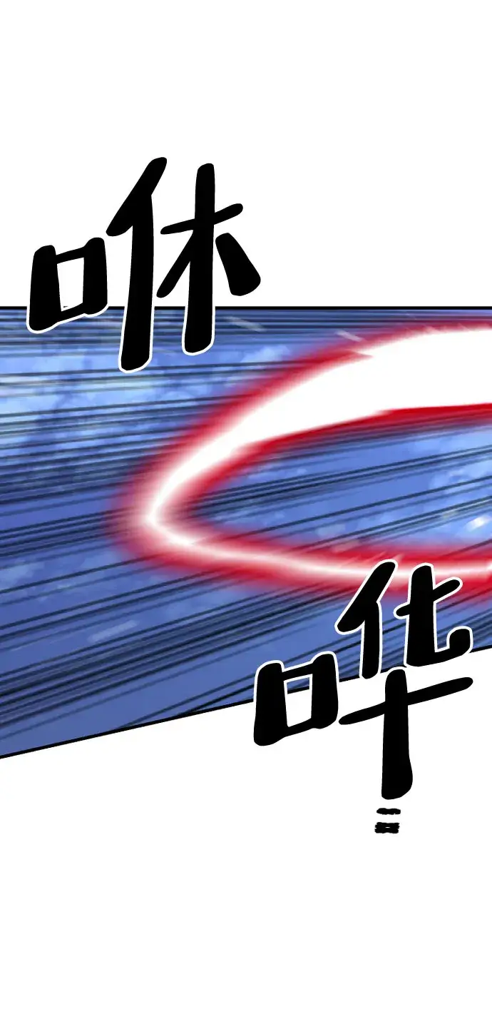 《天魔育成》第49话图96