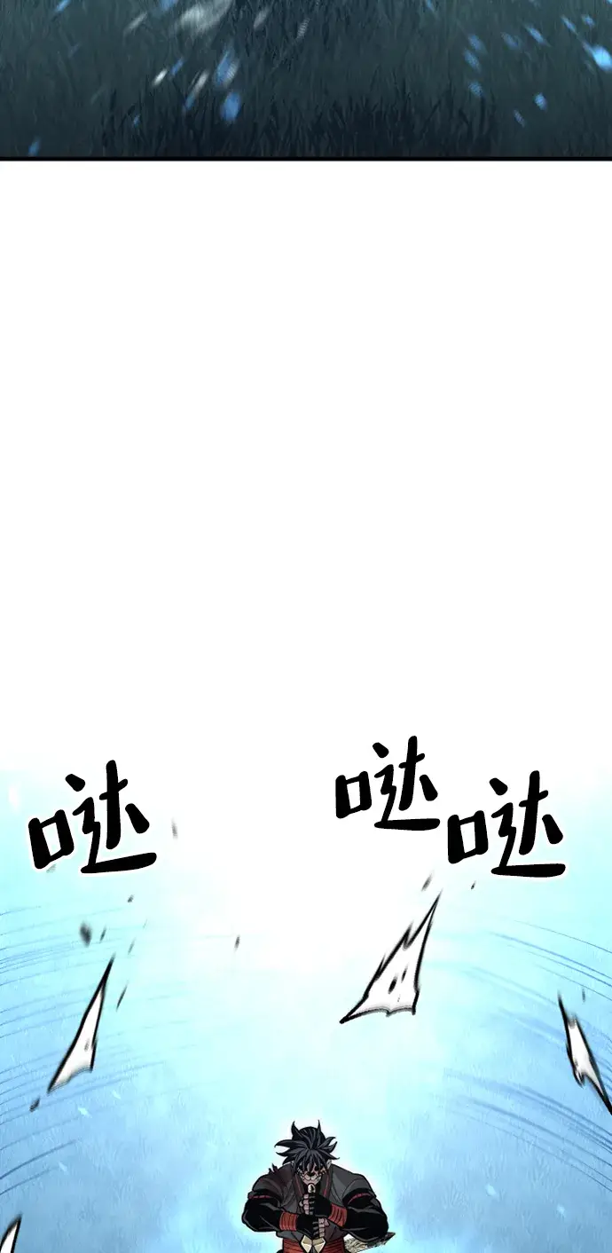 《天魔育成》第50话图12
