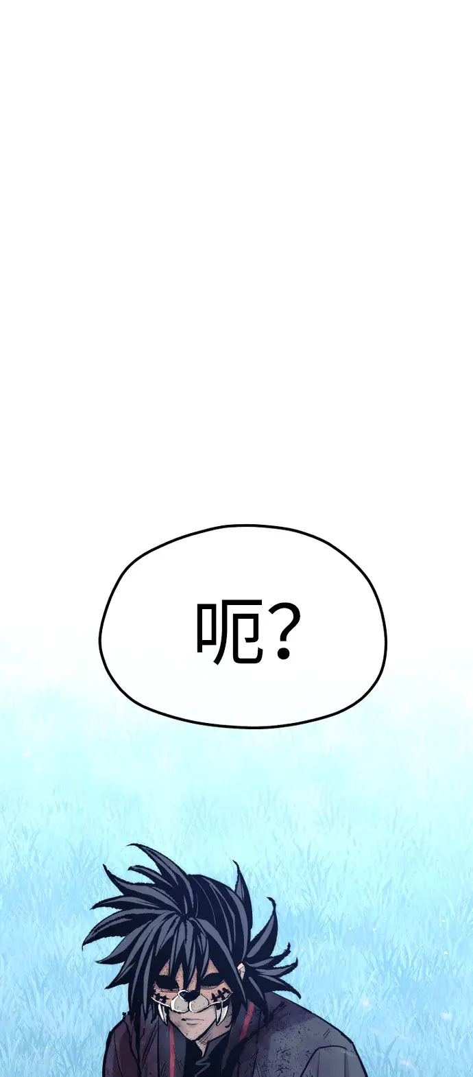 《天魔育成》第50话图70