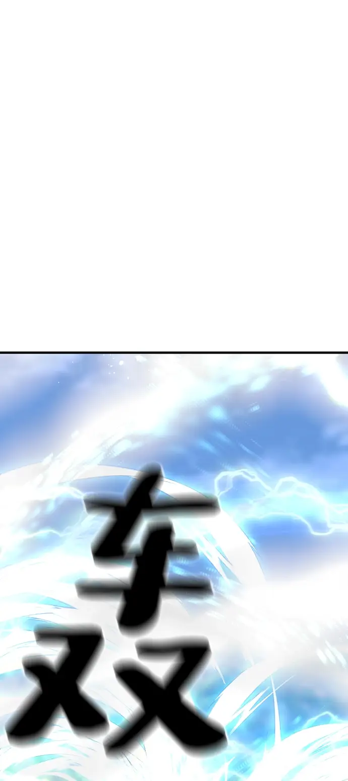 《天魔育成》第50话图78