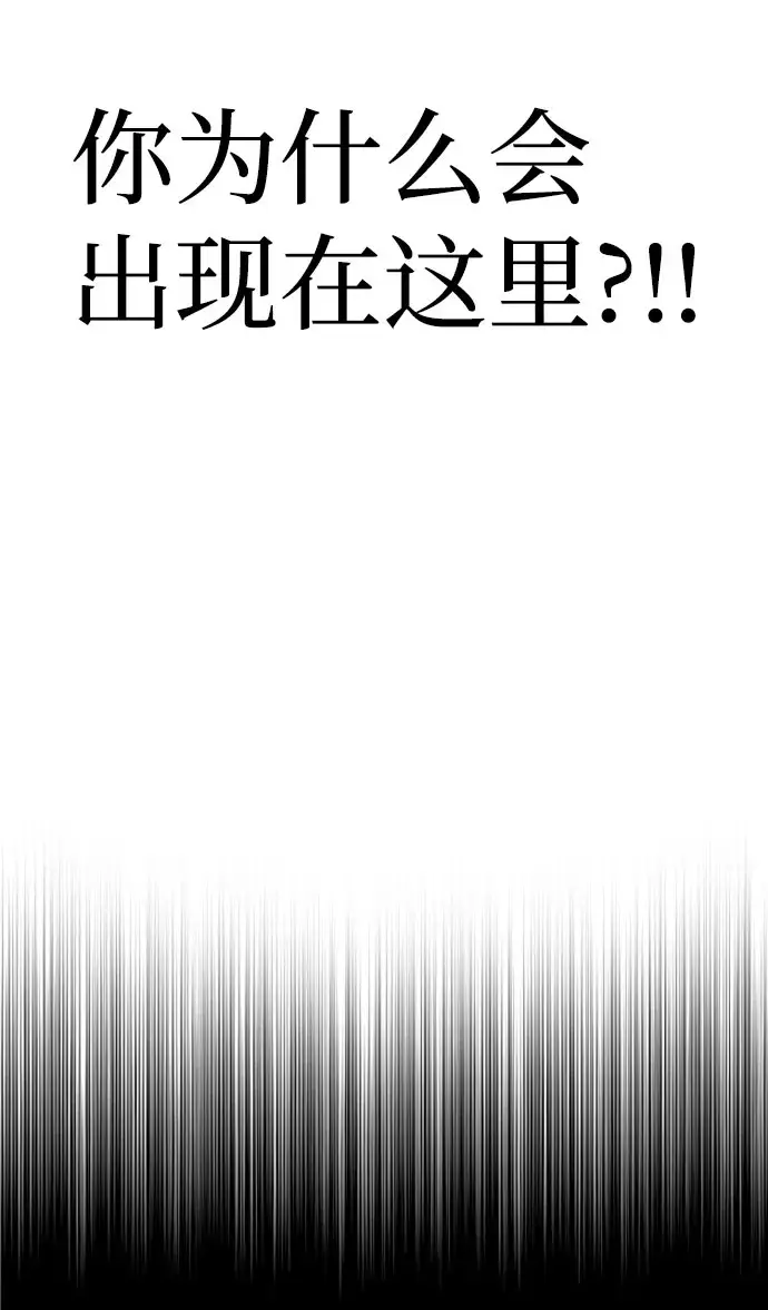 《天魔育成》第51话图142