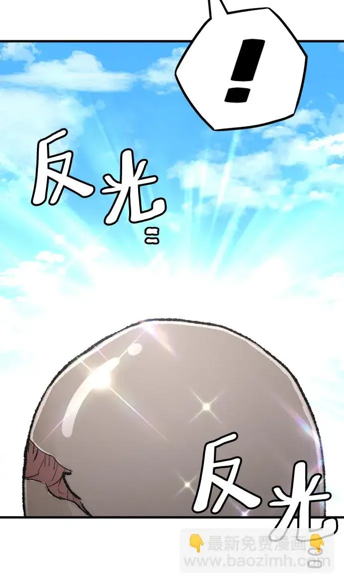 《天魔育成》第51话图18