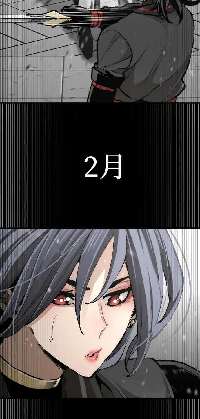 《天魔育成》第51话图35