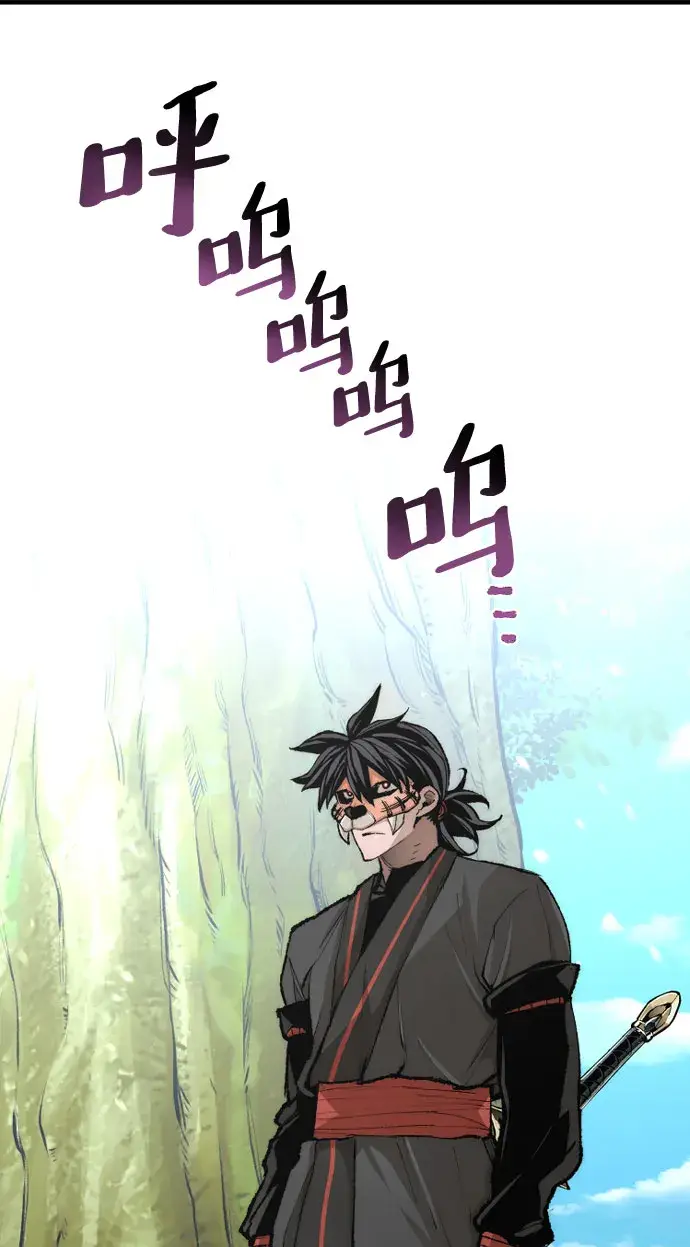 《天魔育成》第51话图48