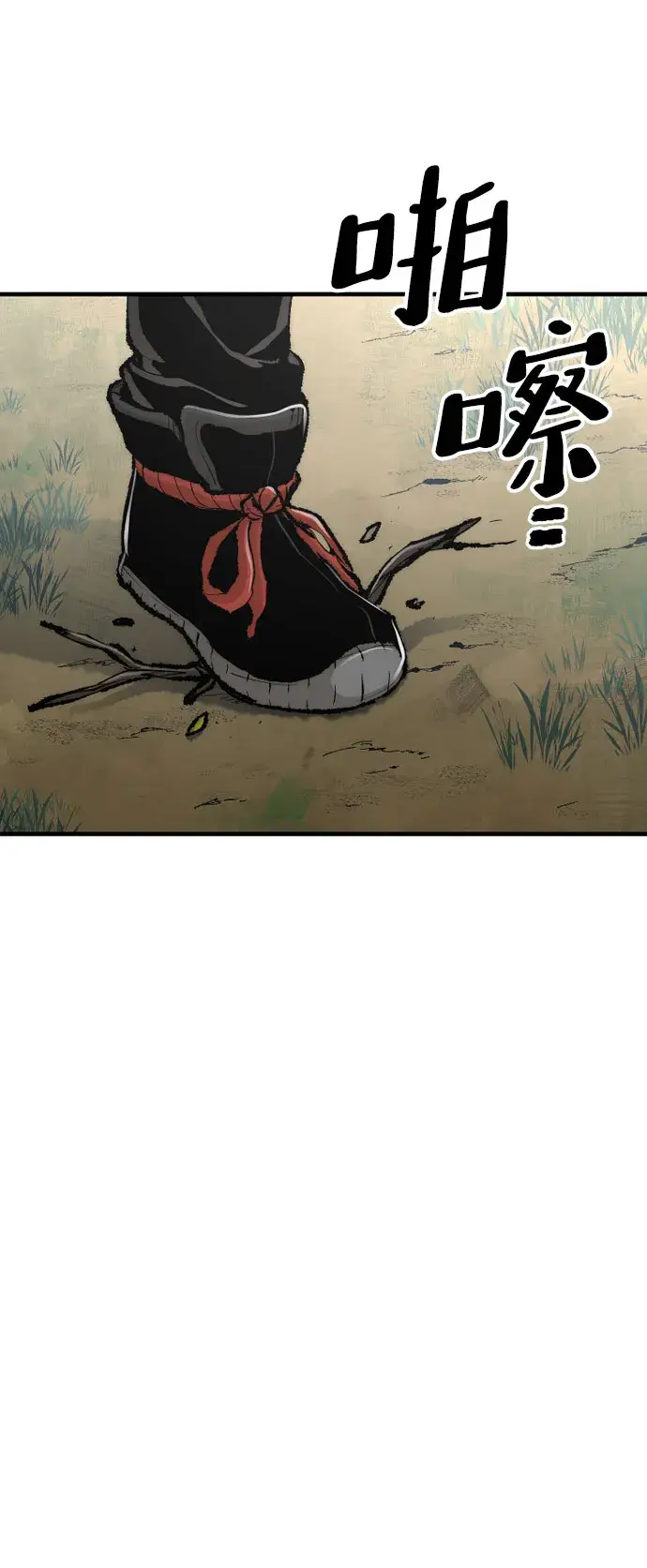 《天魔育成》第51话图53