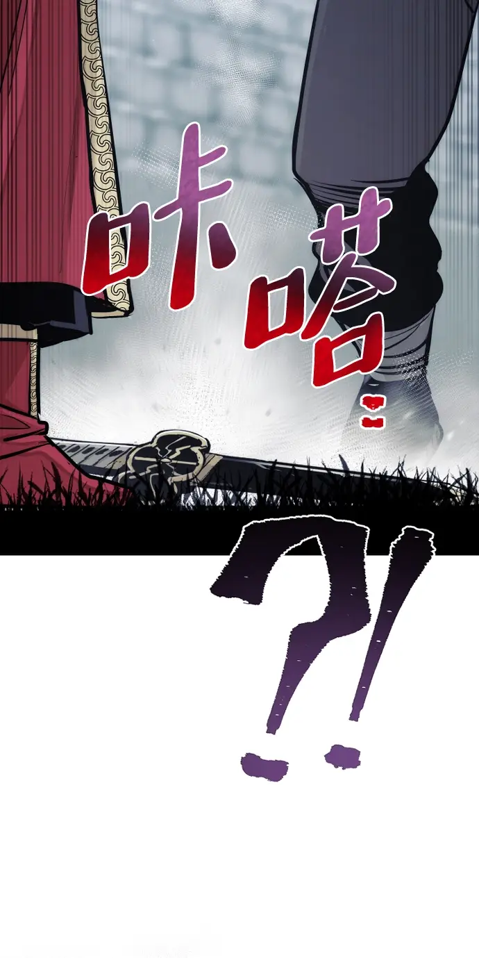 《天魔育成》第52话图43