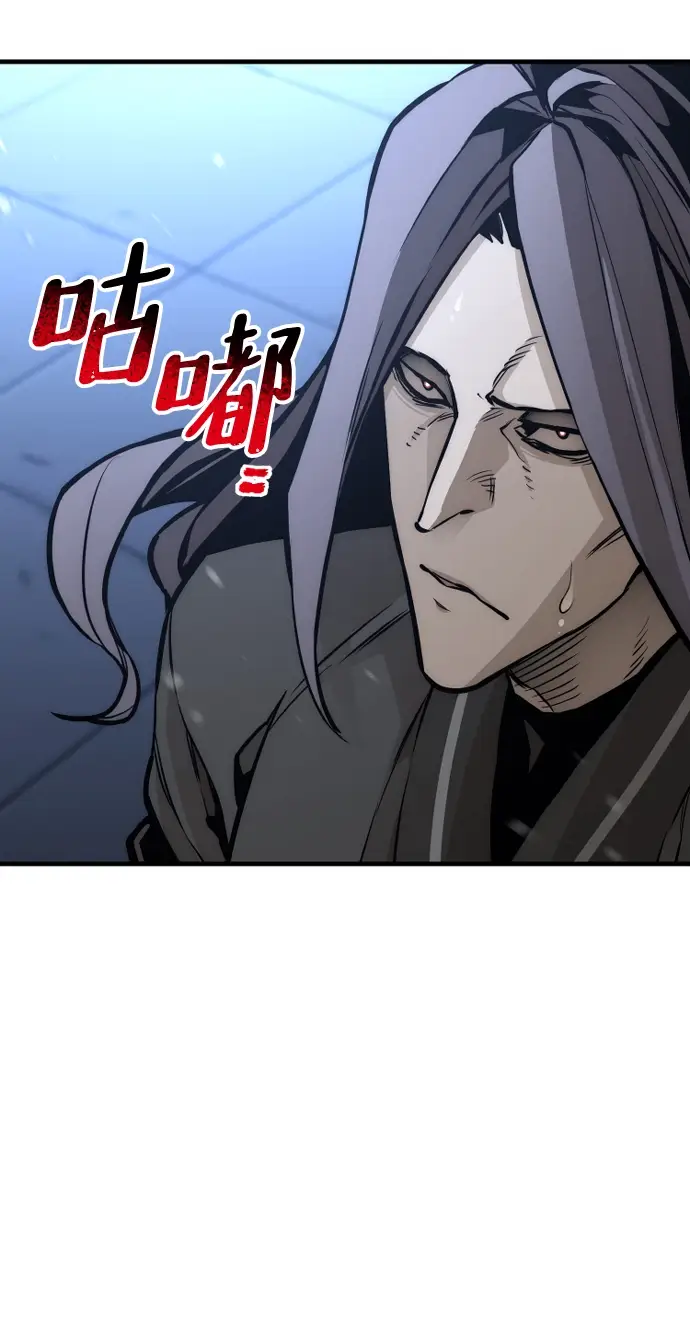 《天魔育成》第54话图101
