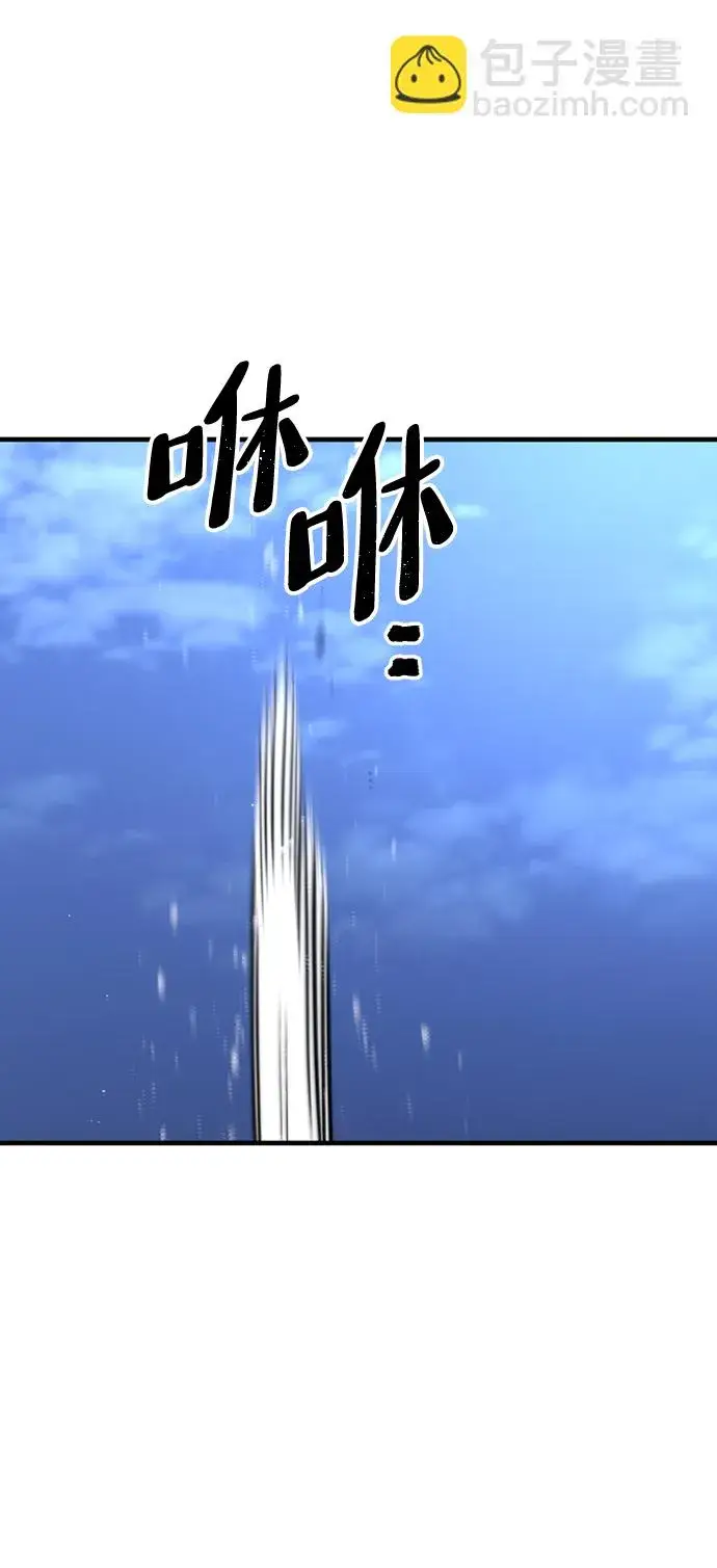 《天魔育成》第54话图102