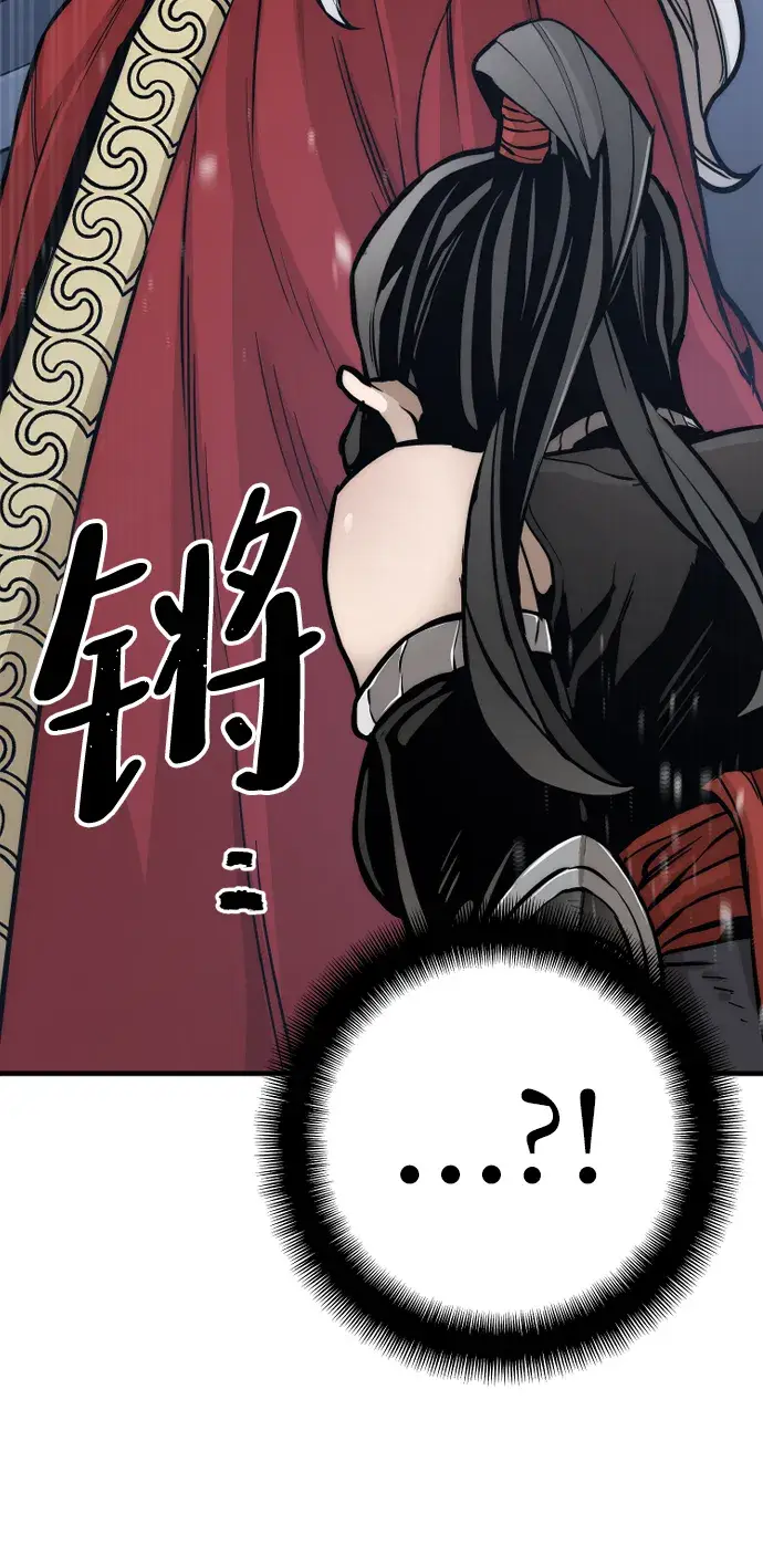 《天魔育成》第54话图111