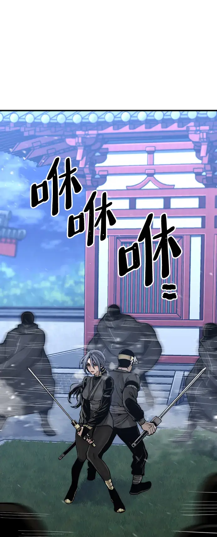 《天魔育成》第54话图125