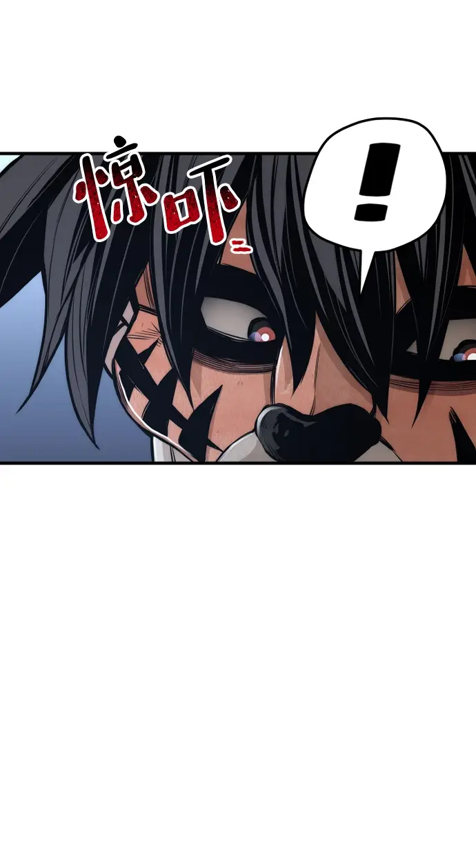 《天魔育成》第54话图5