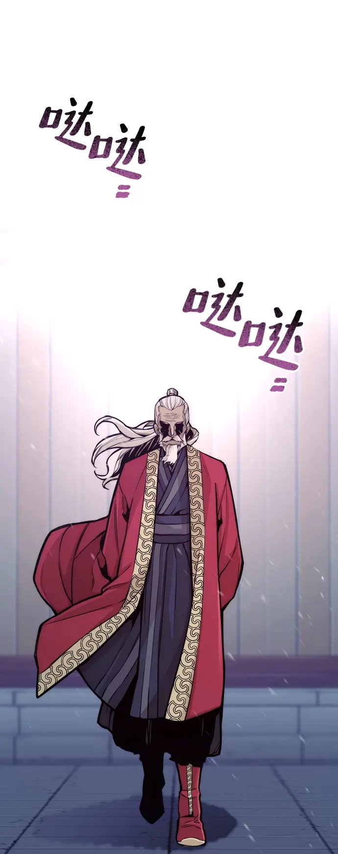 《天魔育成》第54话图6