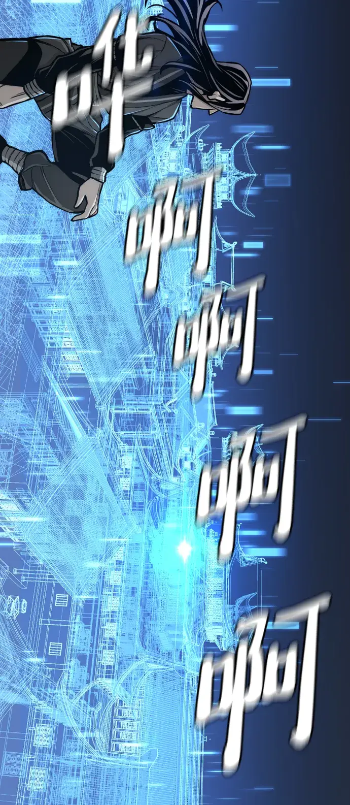 《天魔育成》第54话图72