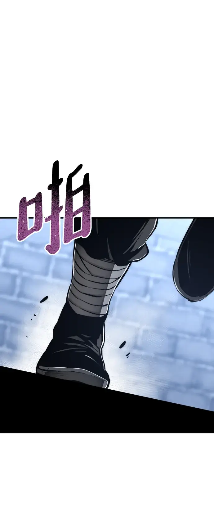 《天魔育成》第54话图82