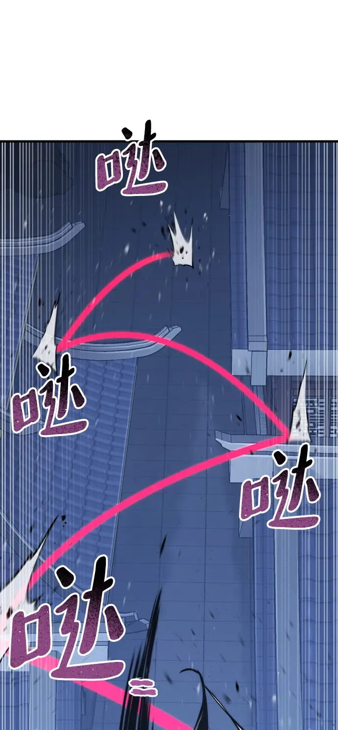 《天魔育成》第54话图87