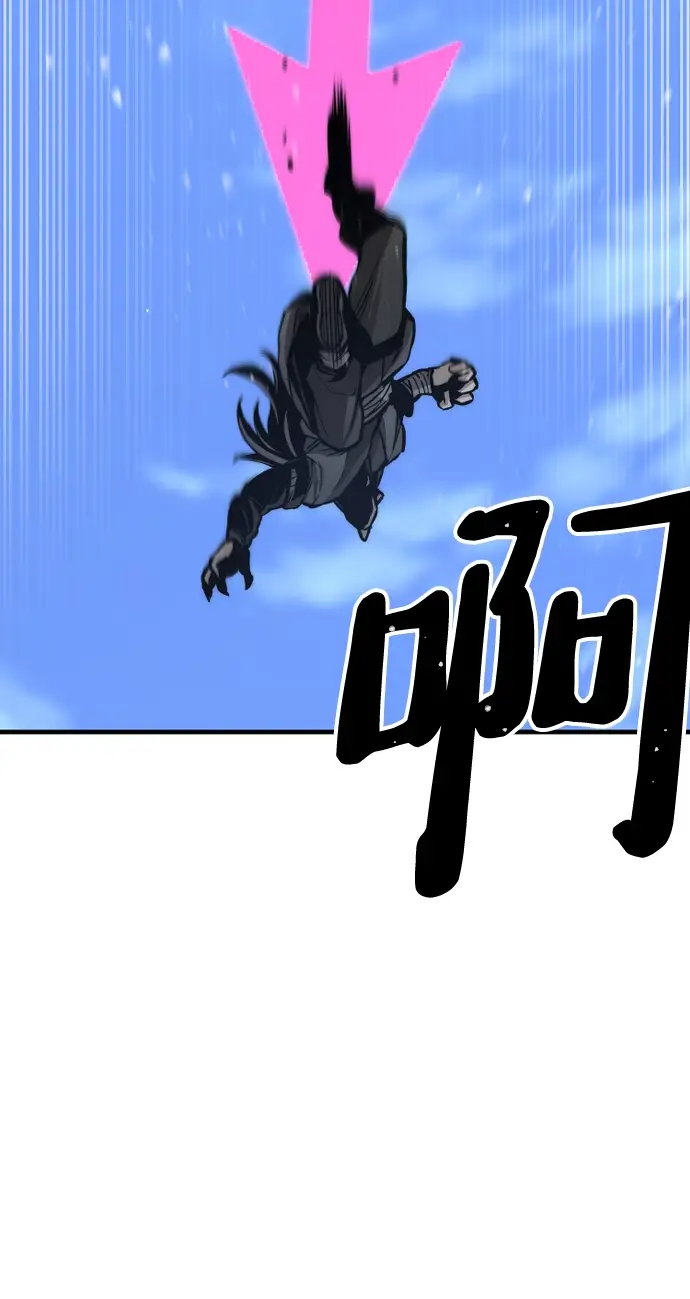 《天魔育成》第54话图90