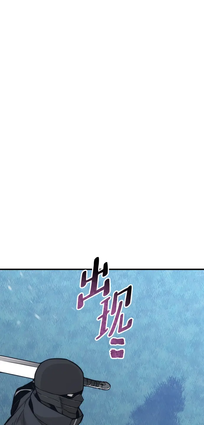《天魔育成》第55话图34