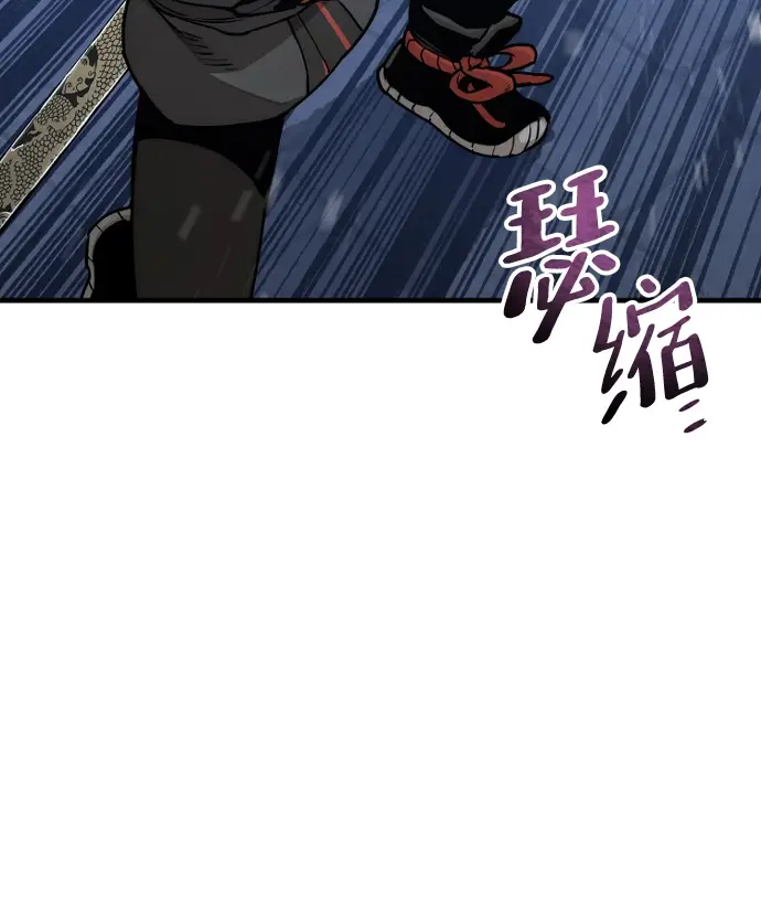 《天魔育成》第55话图53