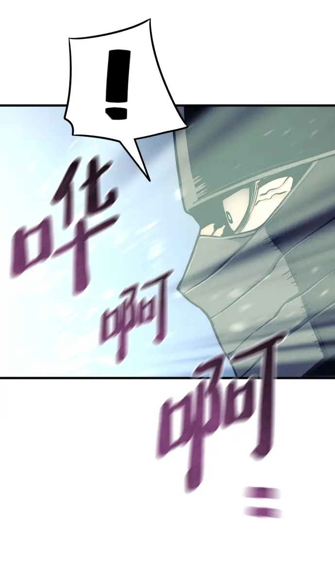 《天魔育成》第55话图57