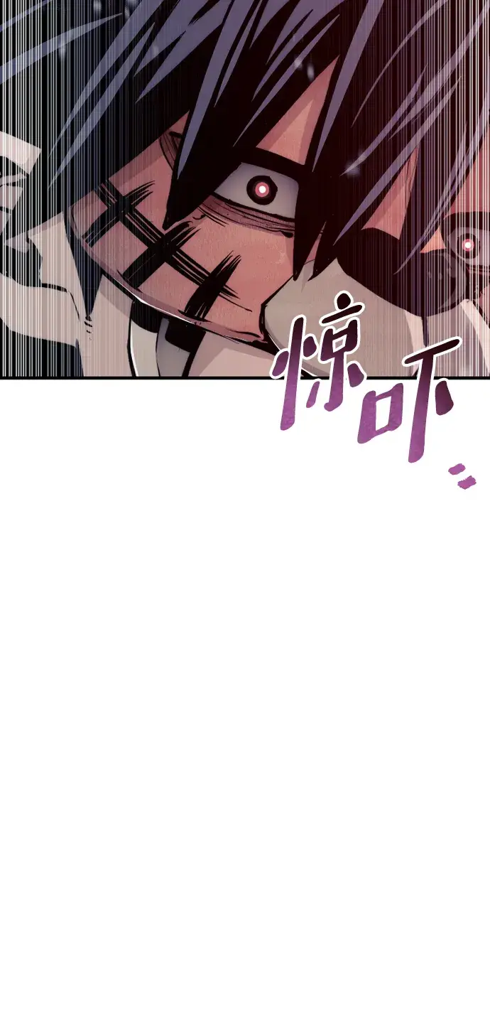 《天魔育成》第55话图78