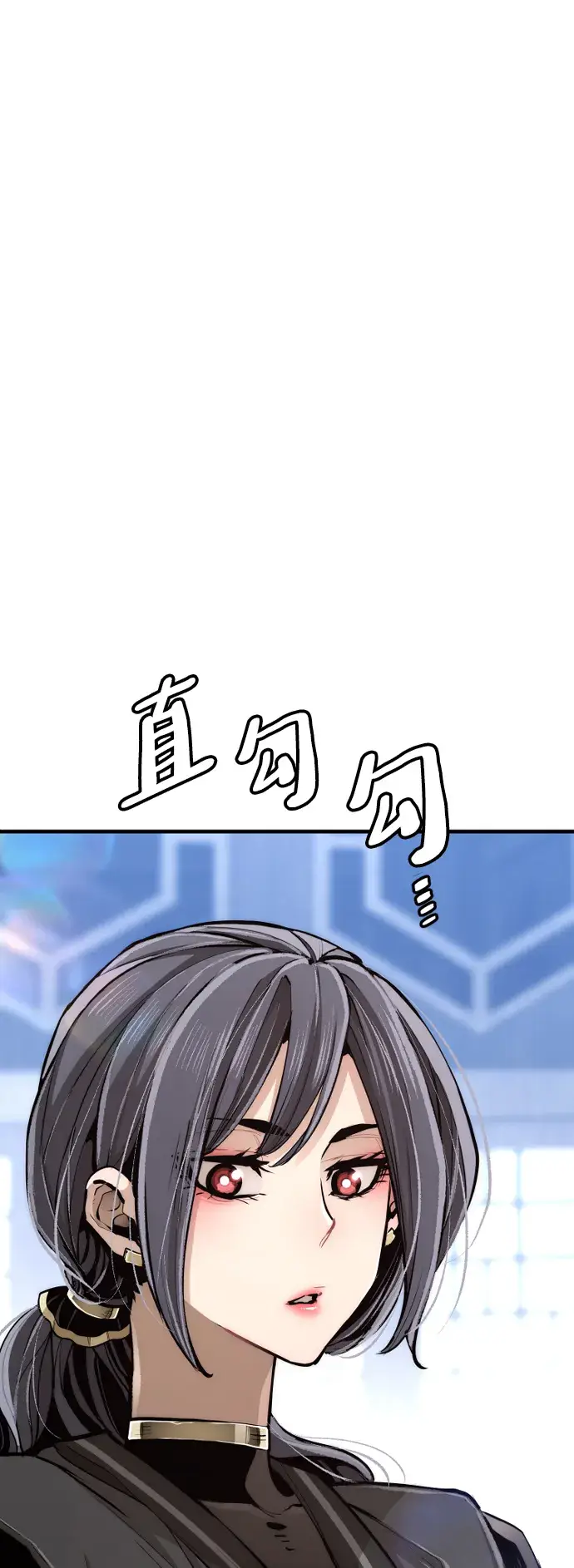 《天魔育成》第56话图130