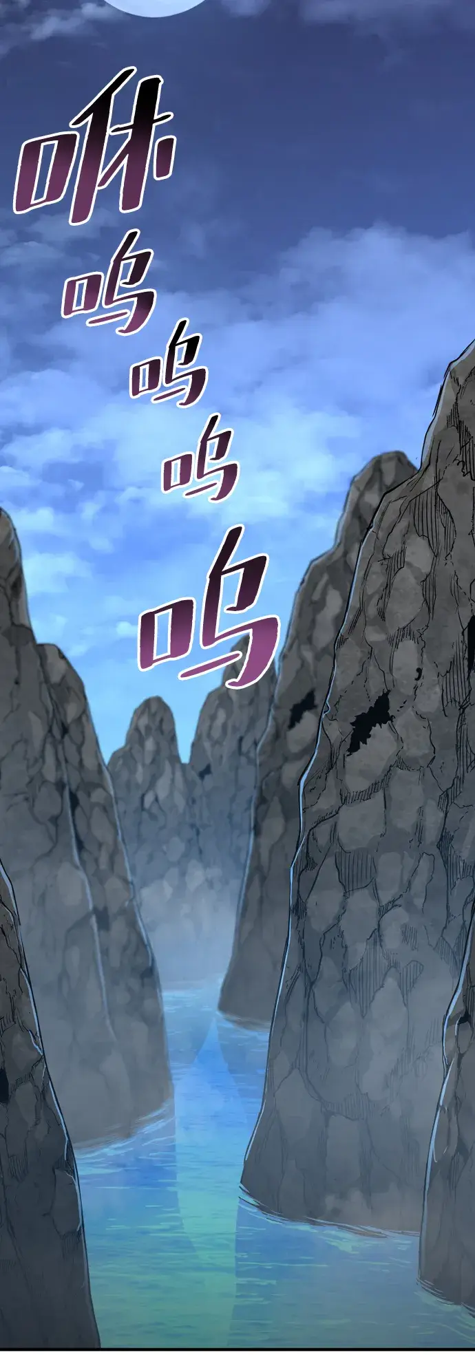 《天魔育成》第3话图3