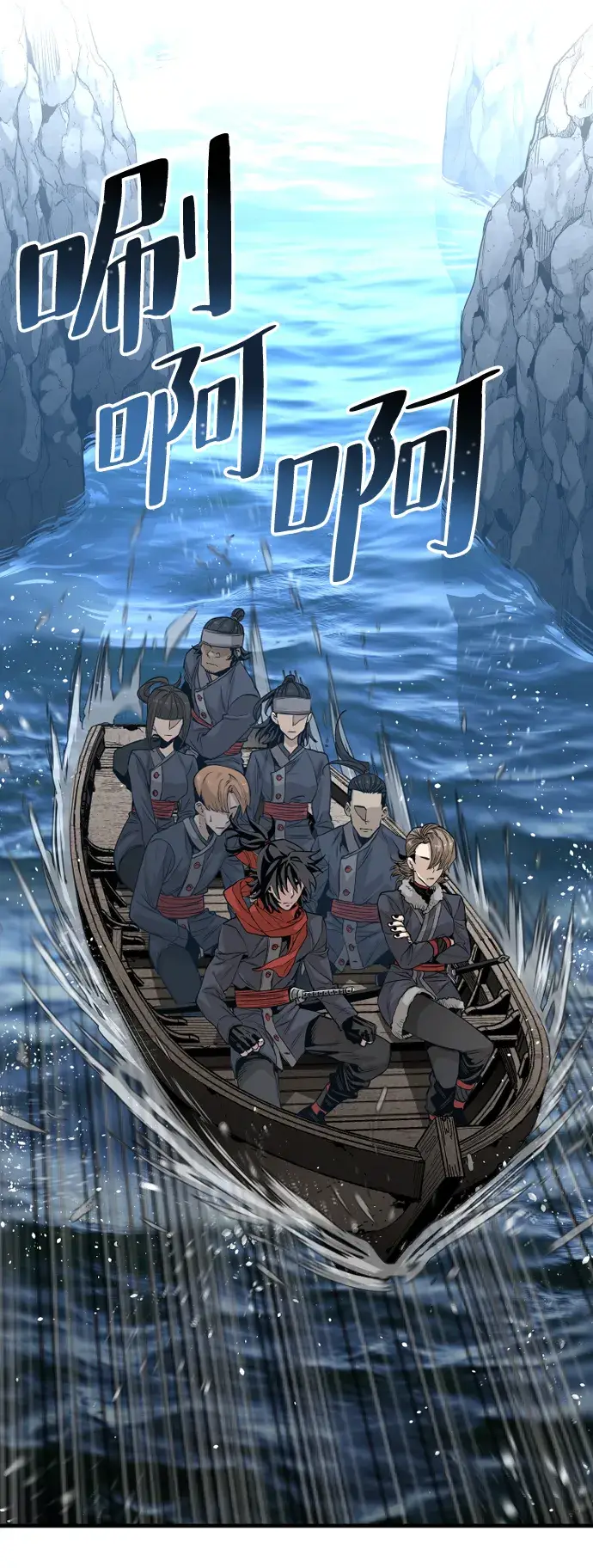 《天魔育成》第3话图5