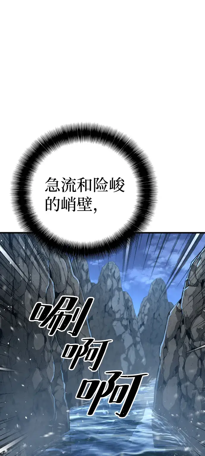 《天魔育成》第3话图6