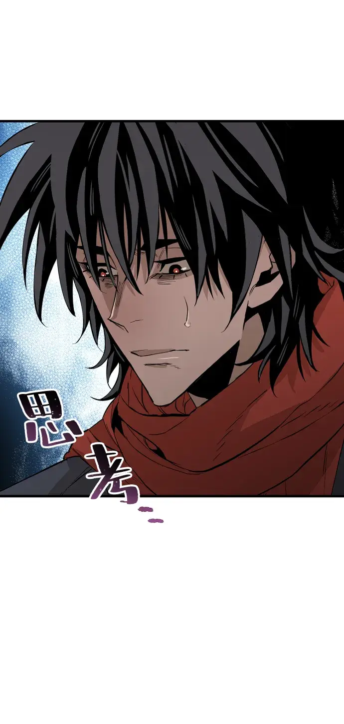 《天魔育成》第3话图60