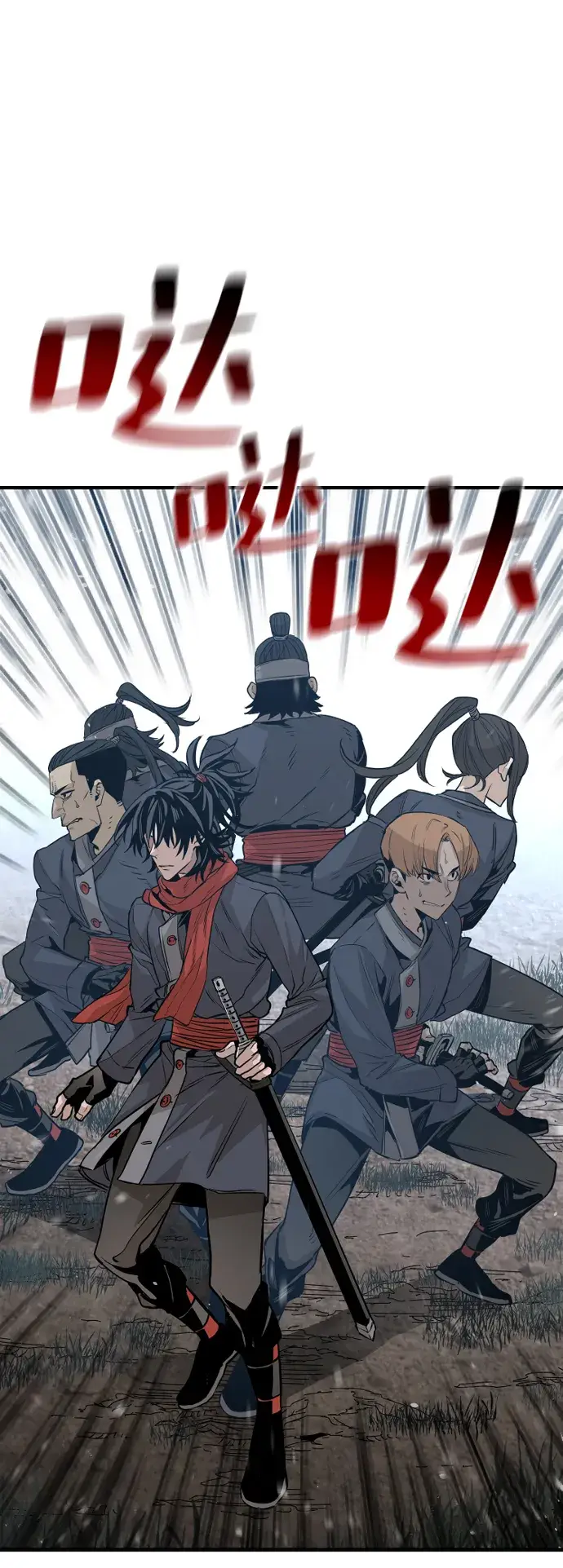 《天魔育成》第3话图79