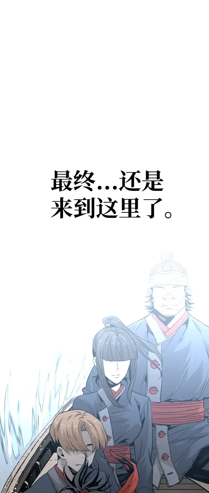 《天魔育成》第3话图9