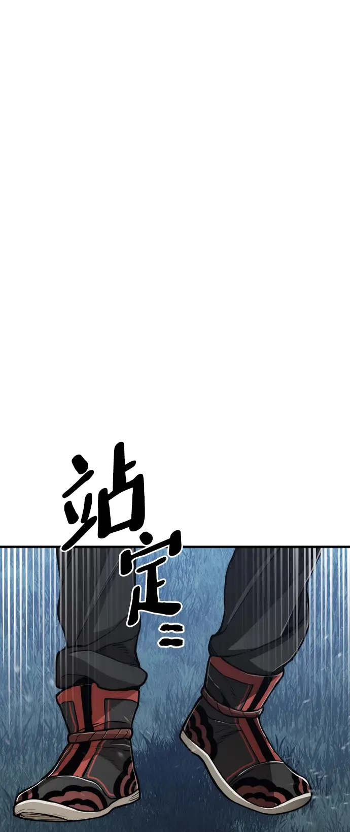 《天魔育成》第57话图60