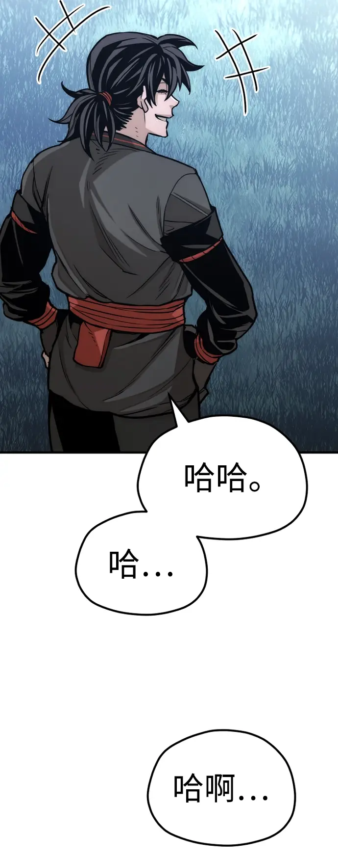 《天魔育成》第57话图75
